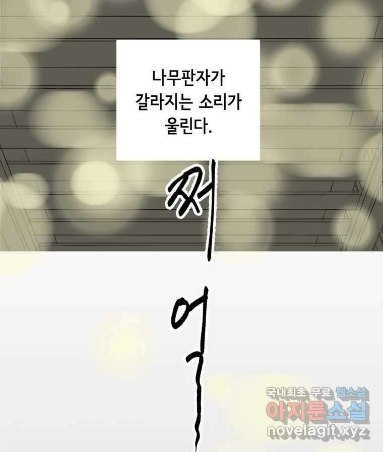 틀린 가족 안의 이층침대 3 37