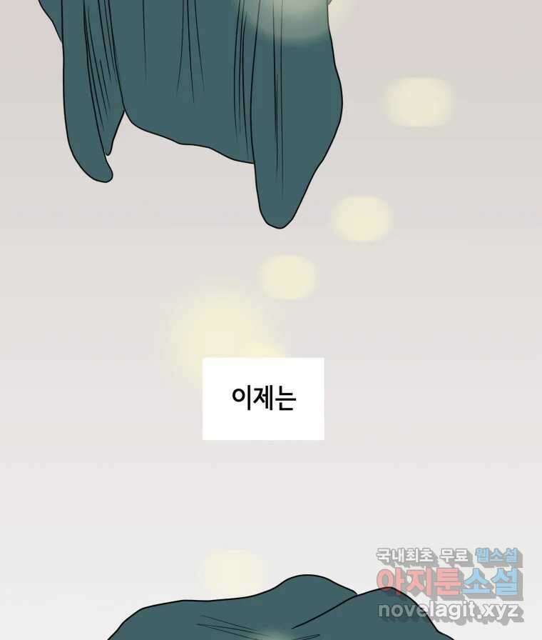 틀린 가족 안의 이층침대 3 41