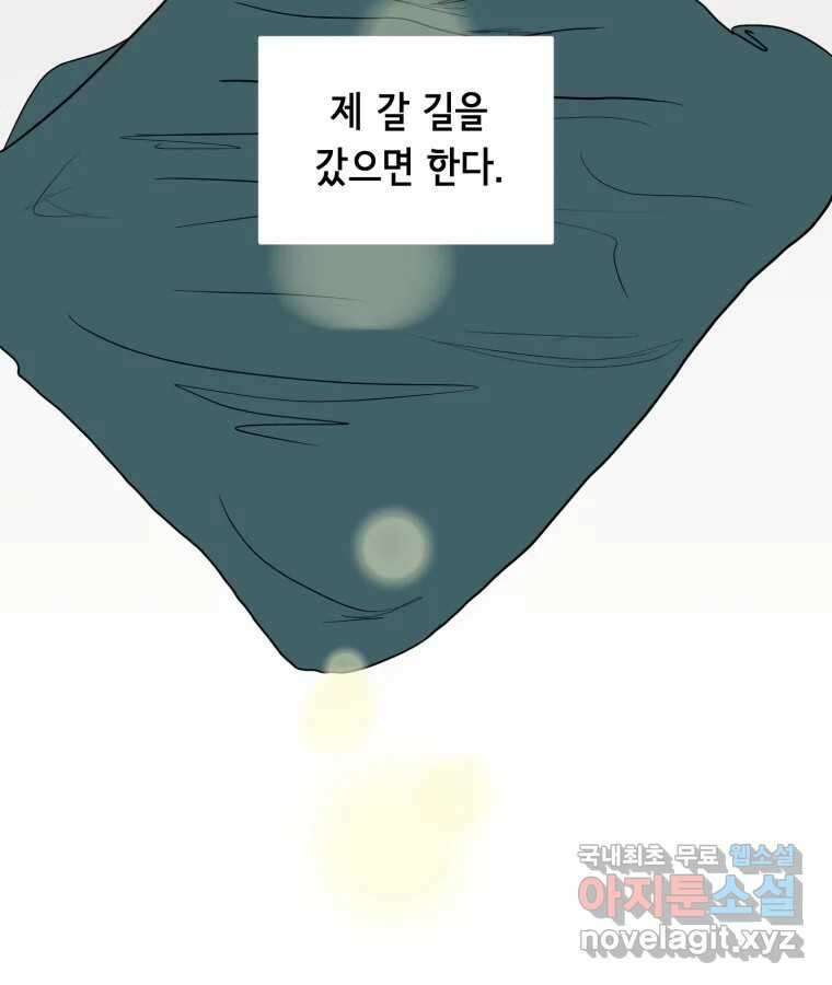 틀린 가족 안의 이층침대 3 42