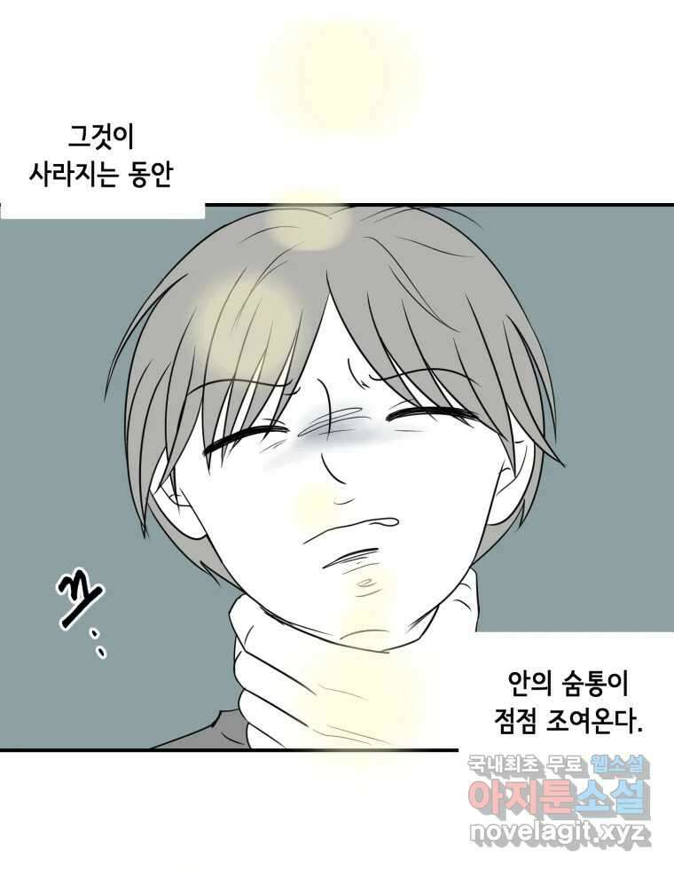 틀린 가족 안의 이층침대 3 43