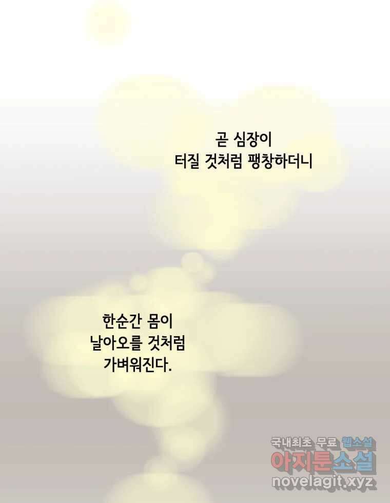 틀린 가족 안의 이층침대 3 44