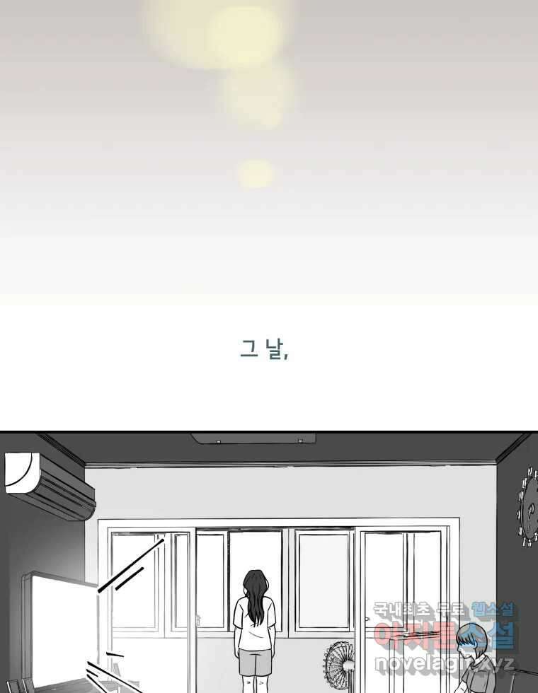 틀린 가족 안의 이층침대 3 45