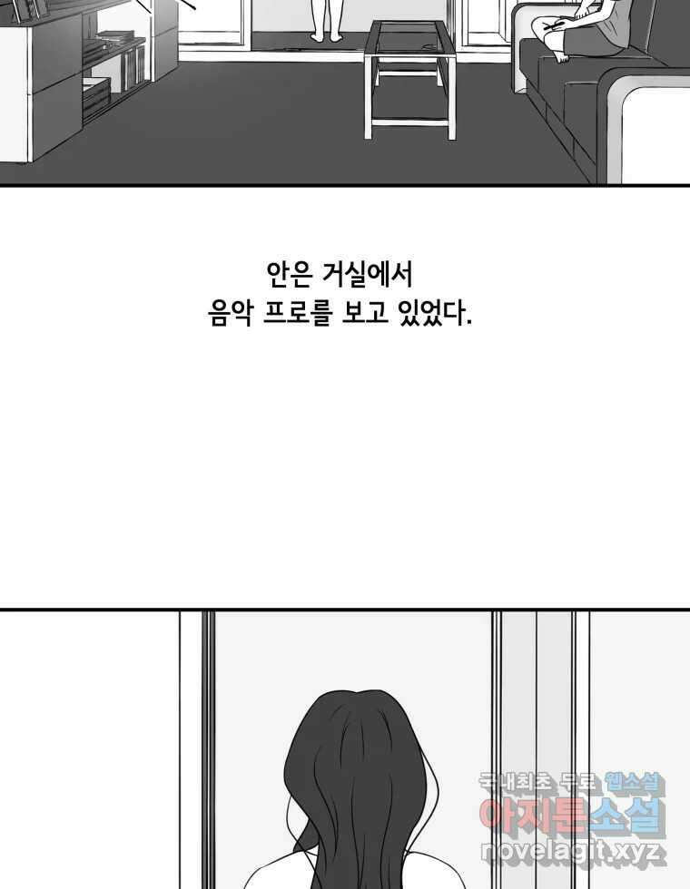 틀린 가족 안의 이층침대 3 46