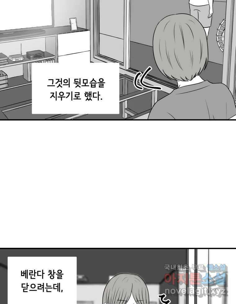 틀린 가족 안의 이층침대 3 48