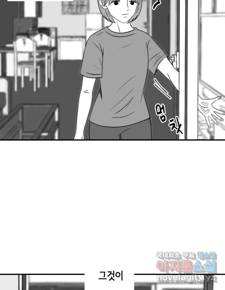 틀린 가족 안의 이층침대 3 49