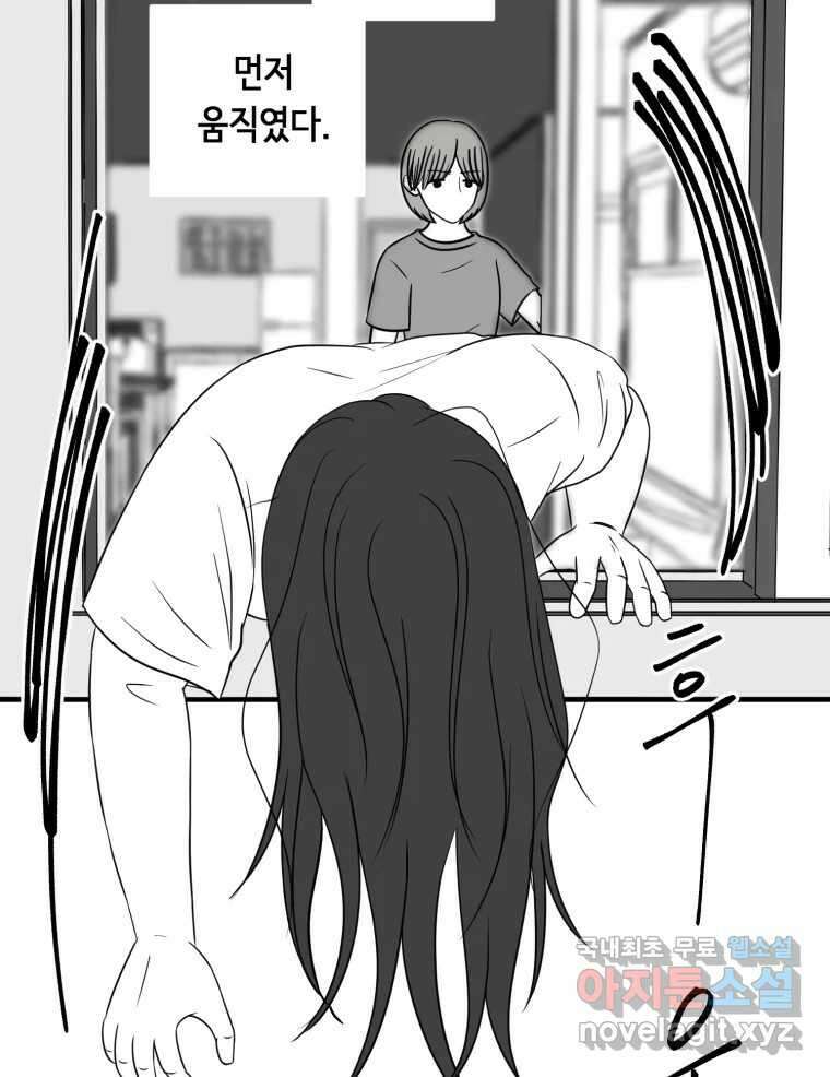 틀린 가족 안의 이층침대 3 50