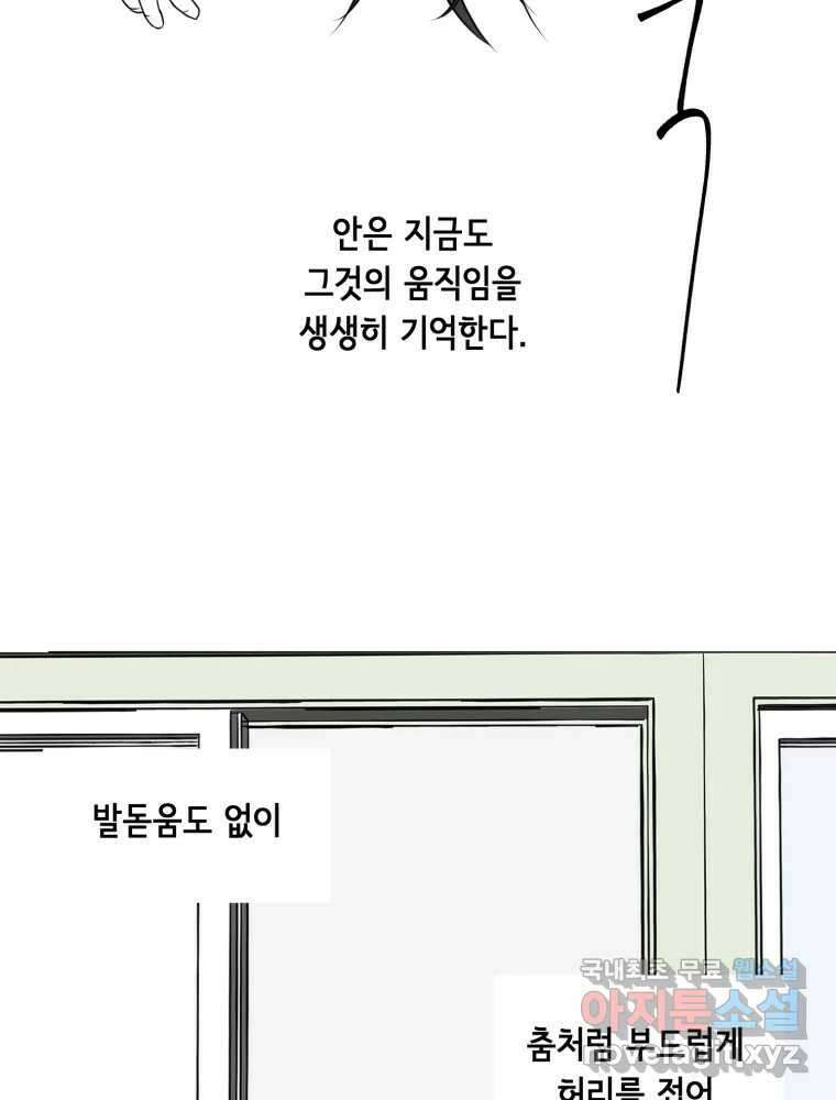 틀린 가족 안의 이층침대 3 51