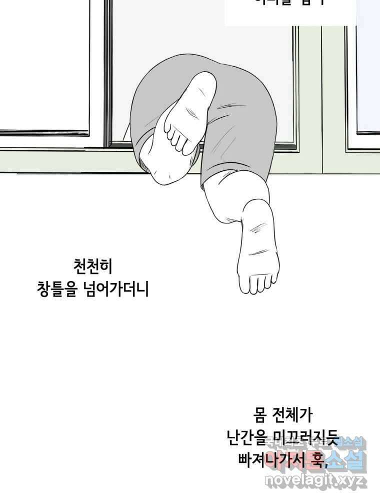 틀린 가족 안의 이층침대 3 52