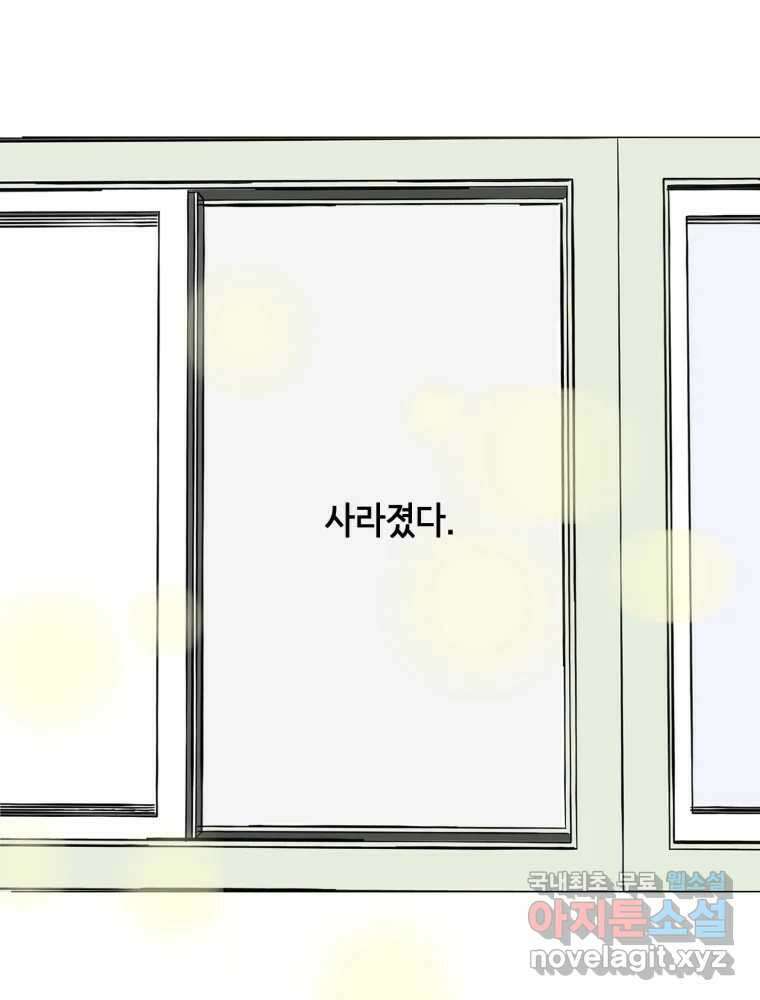 틀린 가족 안의 이층침대 3 53