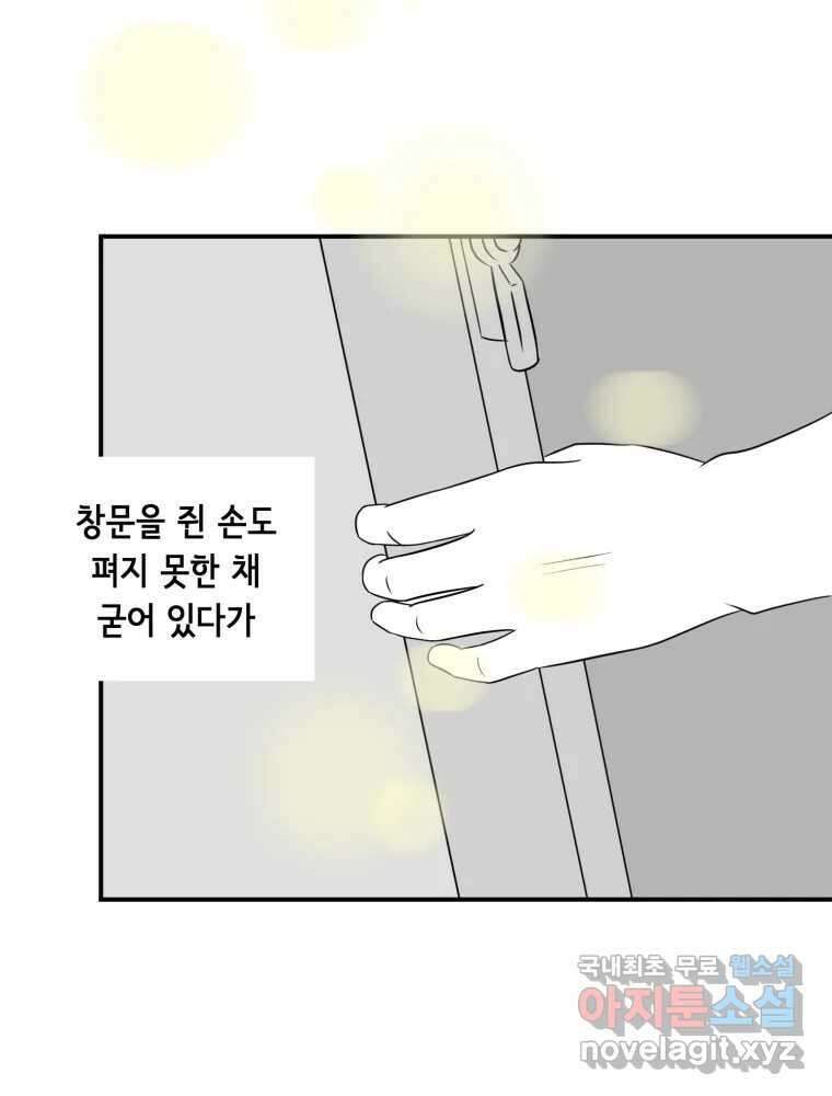 틀린 가족 안의 이층침대 3 56