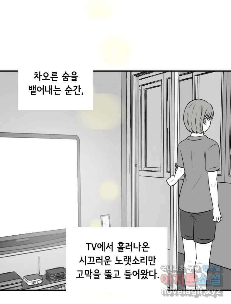 틀린 가족 안의 이층침대 3 57