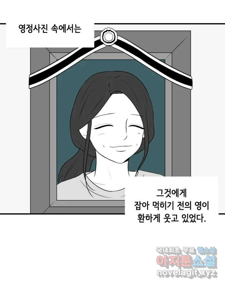 틀린 가족 안의 이층침대 3 59