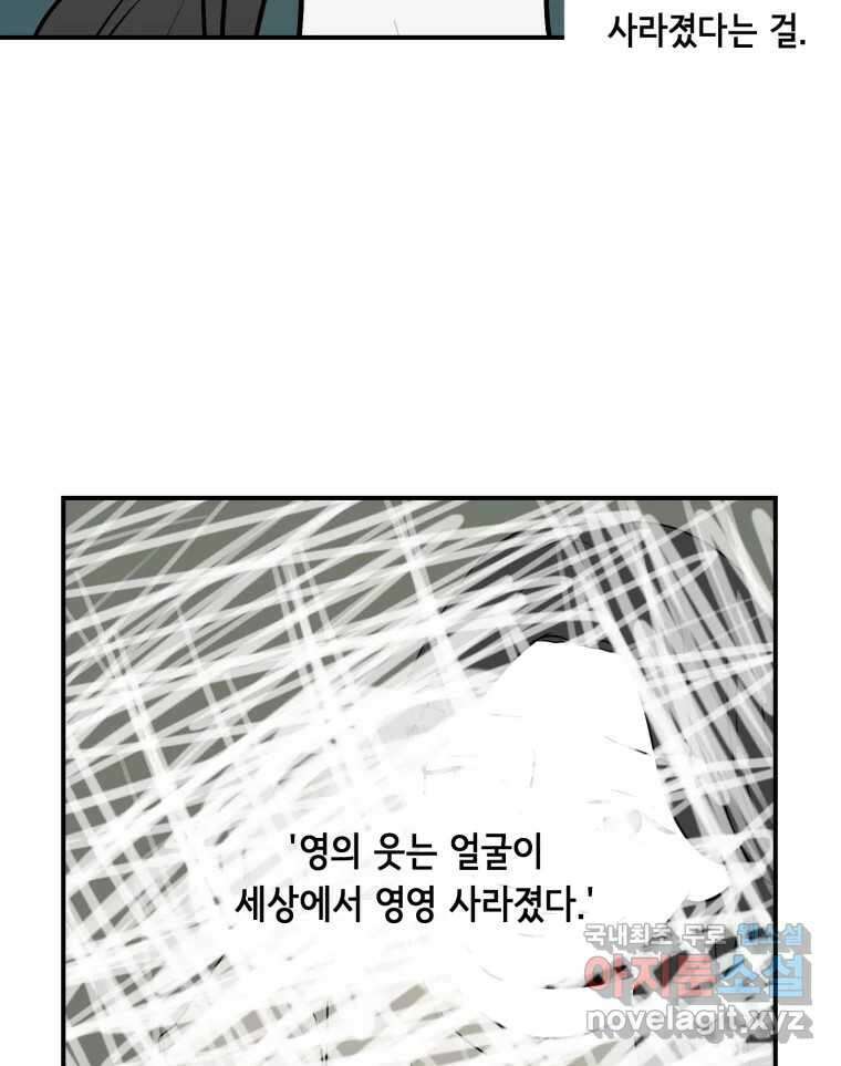 틀린 가족 안의 이층침대 3 62
