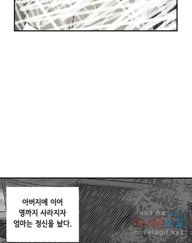틀린 가족 안의 이층침대 3 63