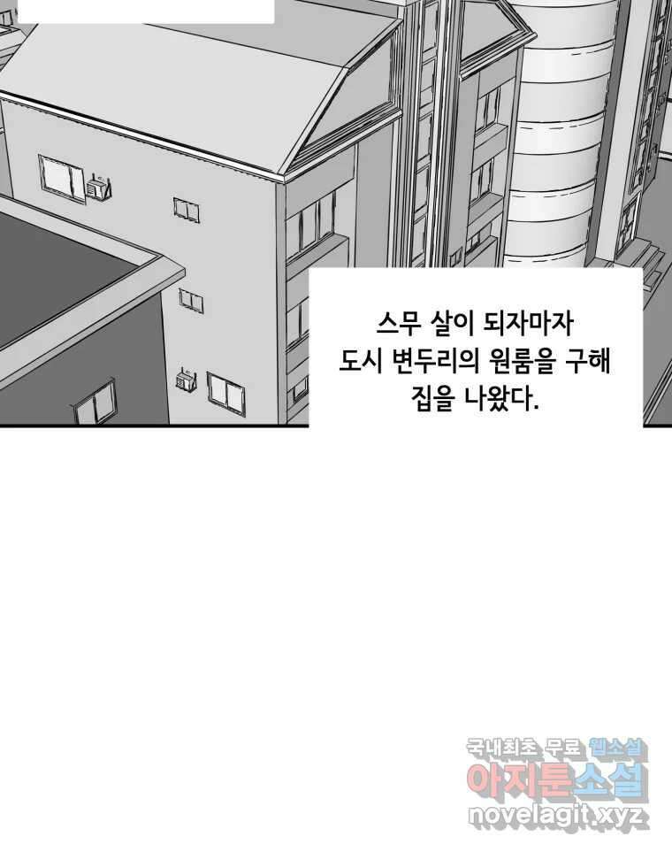 틀린 가족 안의 이층침대 3 65