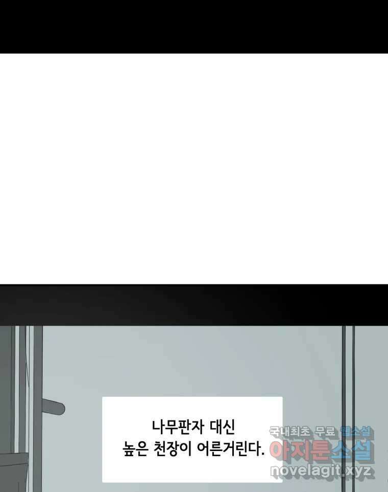 틀린 가족 안의 이층침대 3 68