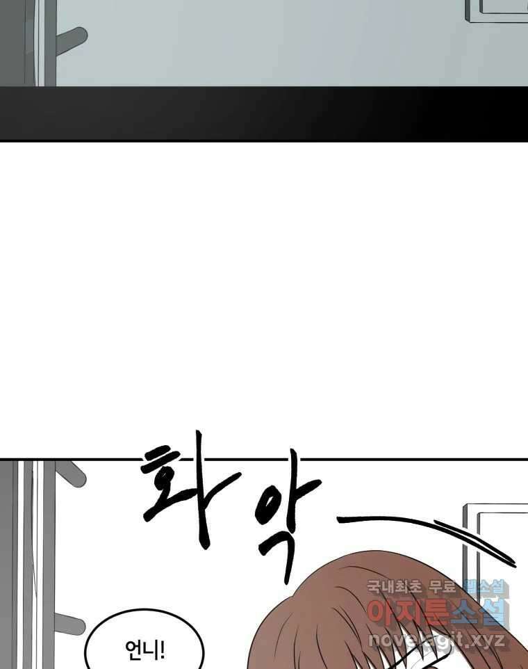 틀린 가족 안의 이층침대 3 69