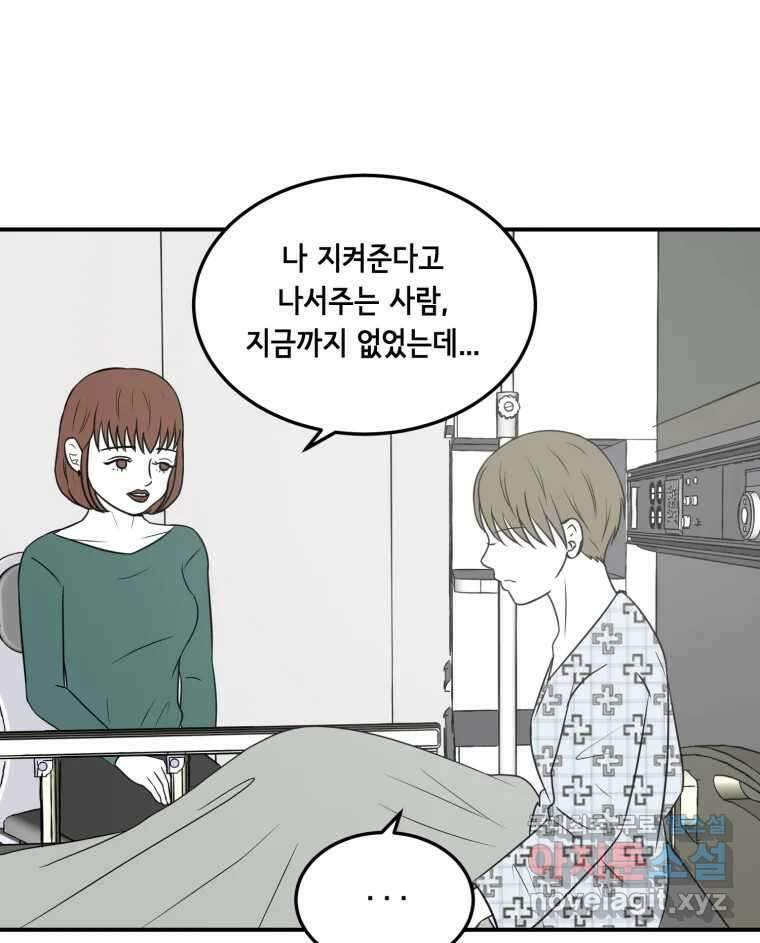 틀린 가족 안의 이층침대 3 75