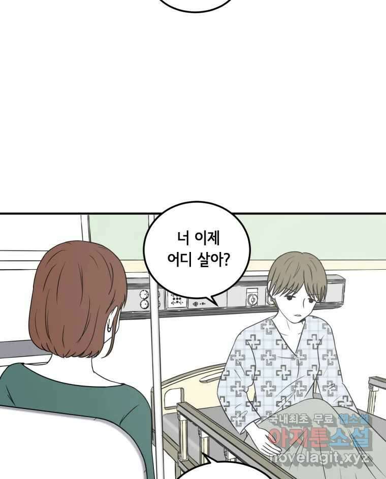 틀린 가족 안의 이층침대 3 76