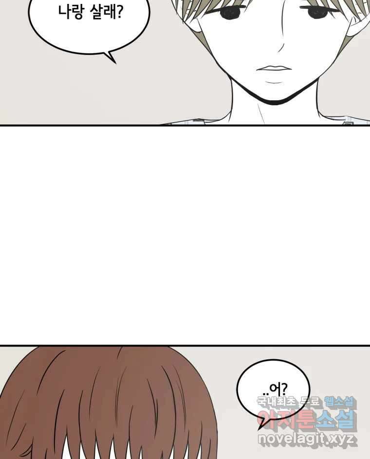 틀린 가족 안의 이층침대 3 78