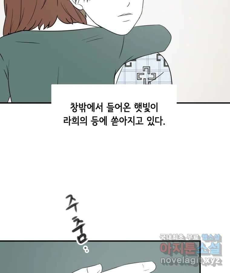 틀린 가족 안의 이층침대 3 85