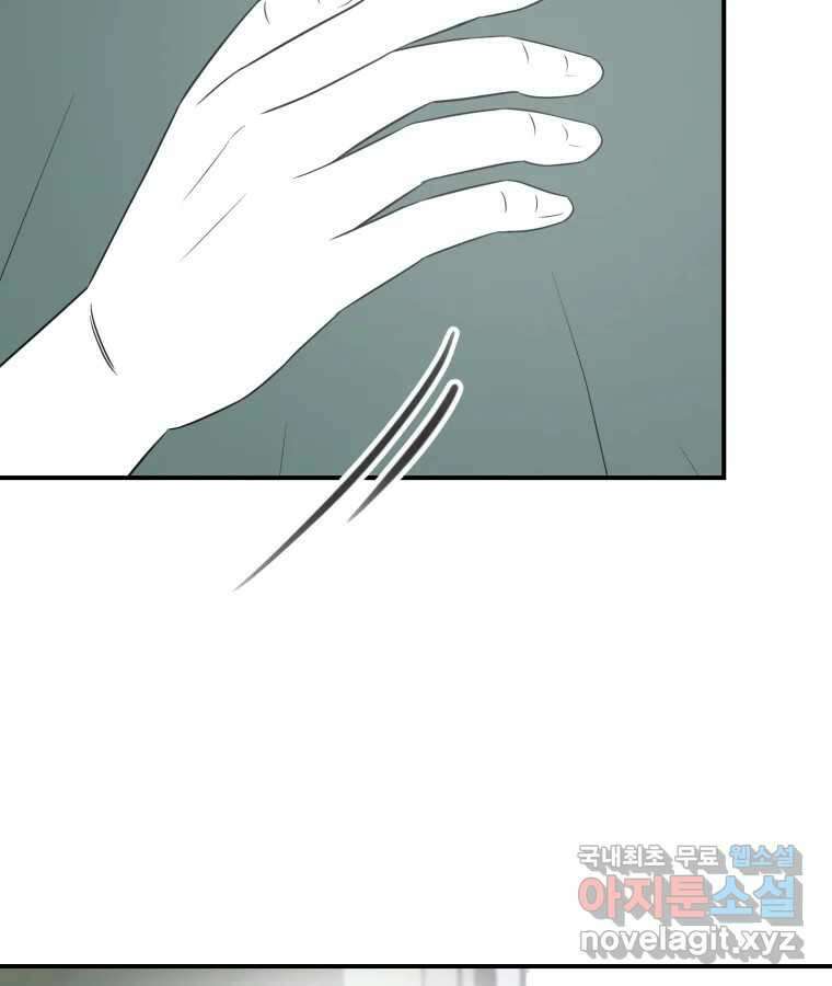 틀린 가족 안의 이층침대 3 86