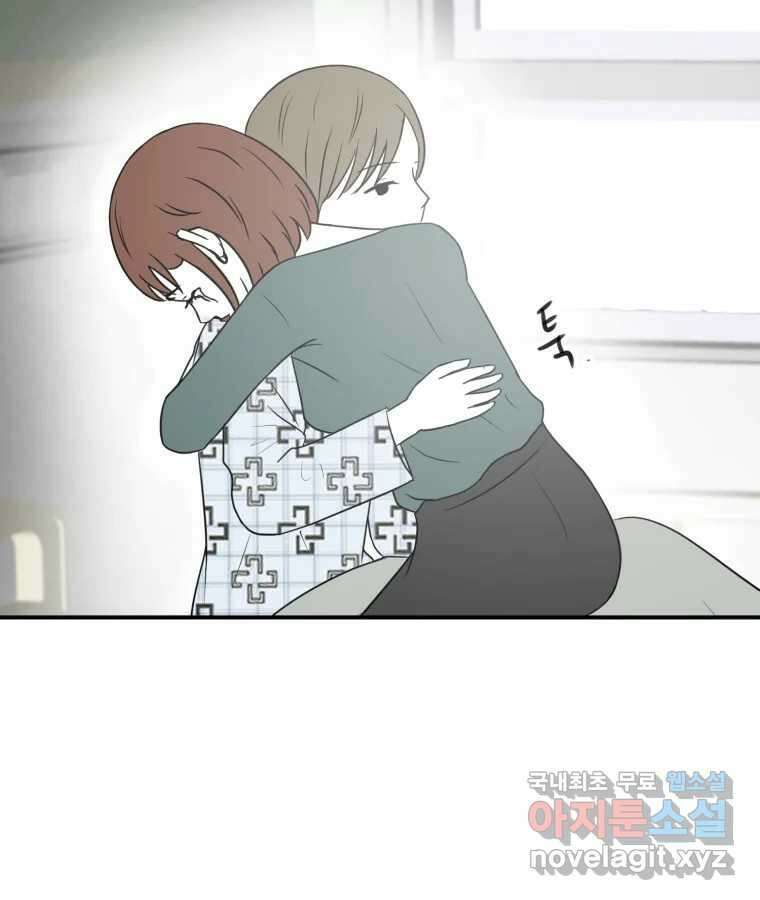 틀린 가족 안의 이층침대 3 87