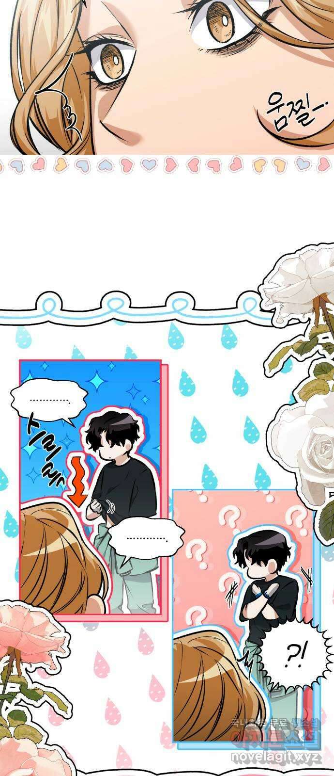 기억해줘(네이버) 10 낙하하는, 39
