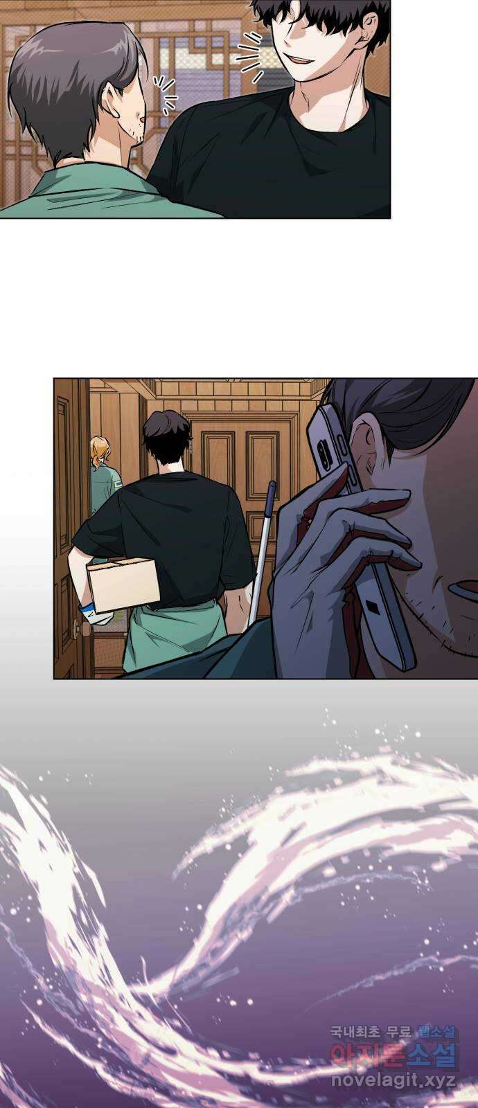 기억해줘(네이버) 10 낙하하는, 64