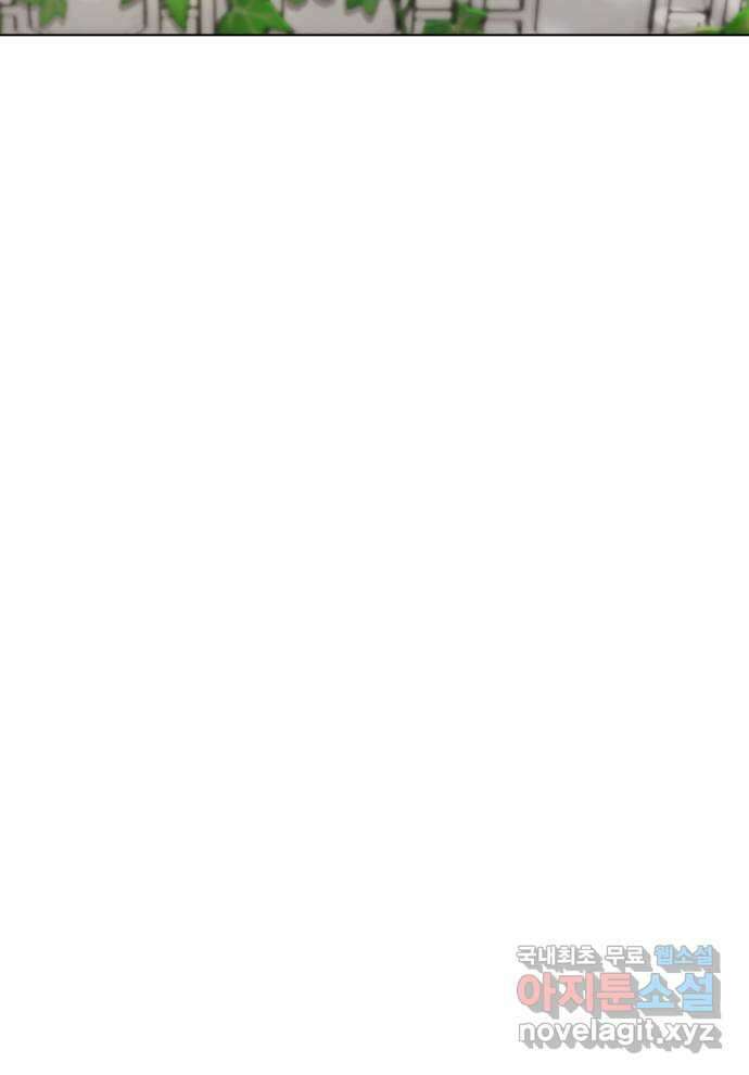 기억해줘(네이버) 10 낙하하는, 77