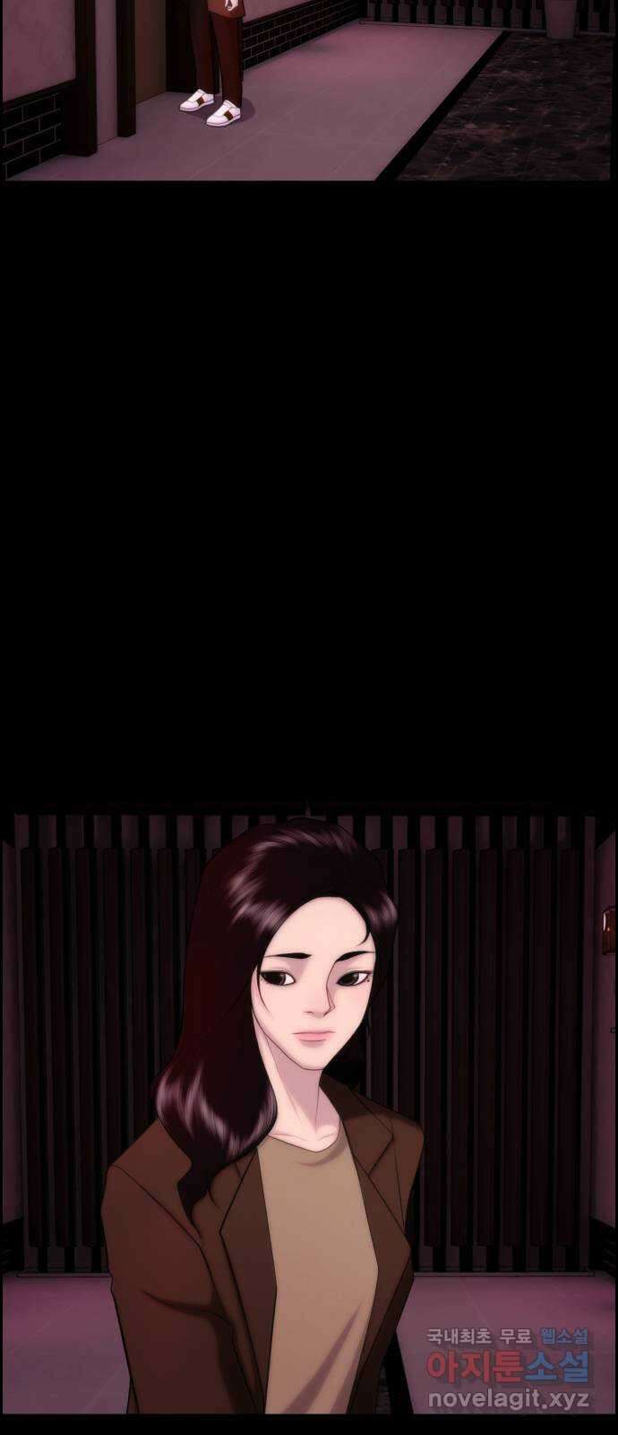 메소드 연기법 18화 2