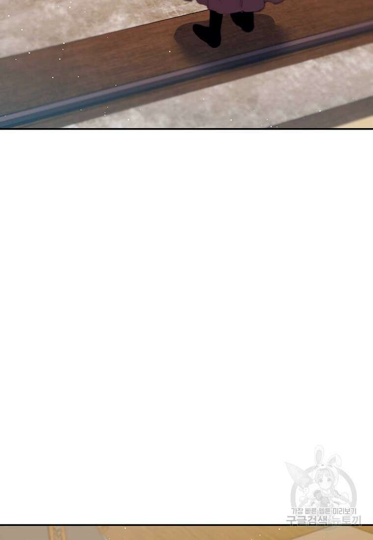 린델에선 무슨 일이? 5화 18