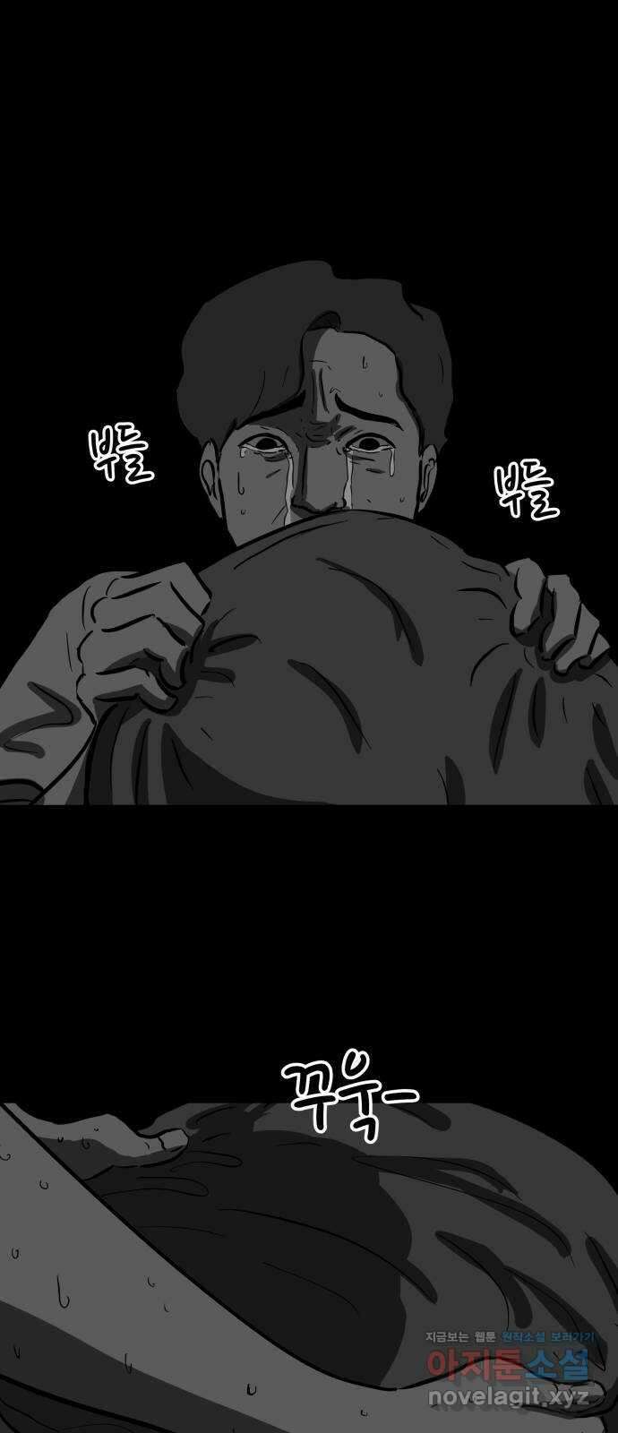 언다잉 11화 지훈 (2) 1
