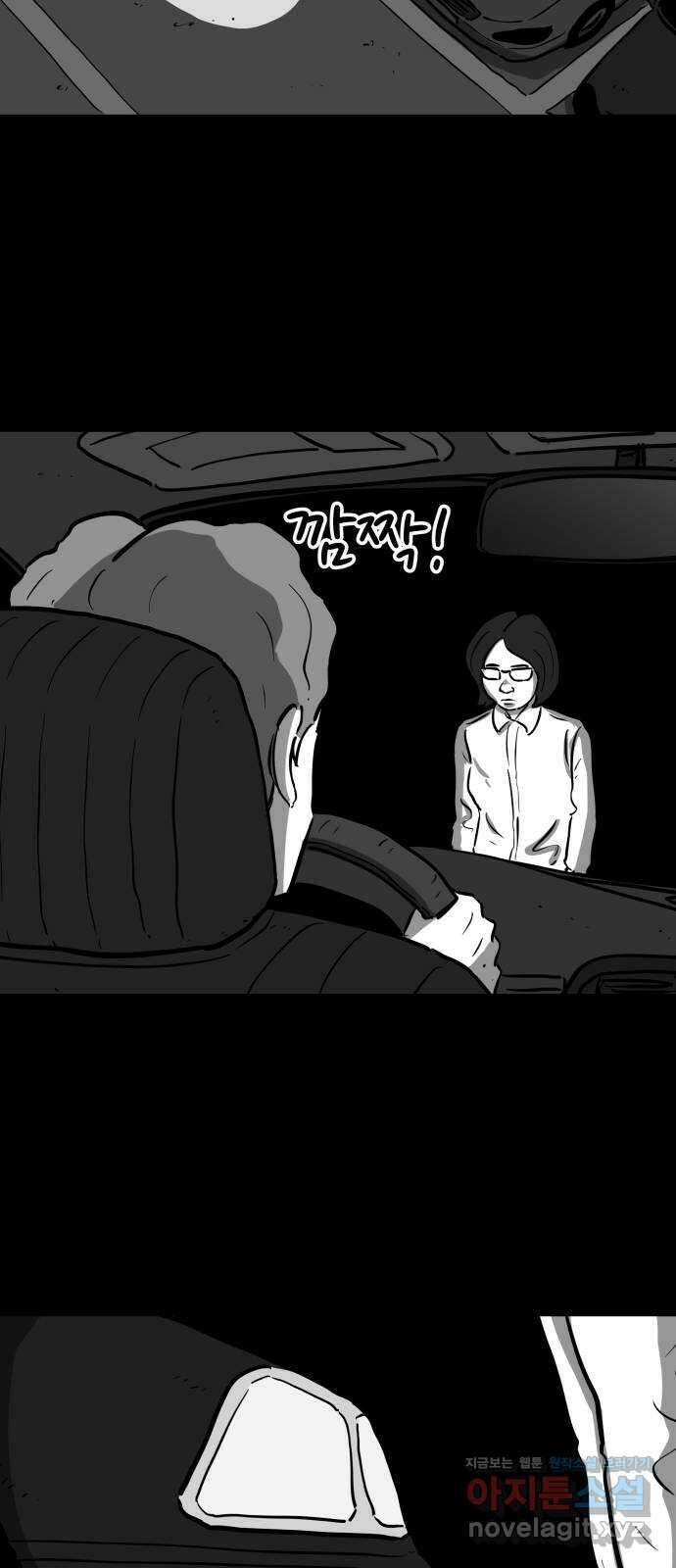 언다잉 11화 지훈 (2) 37