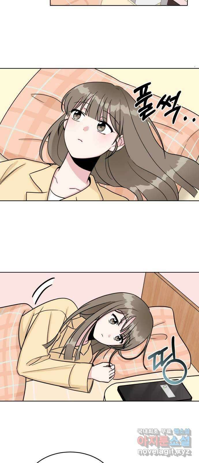 우리 무슨 사이야? 6화 12