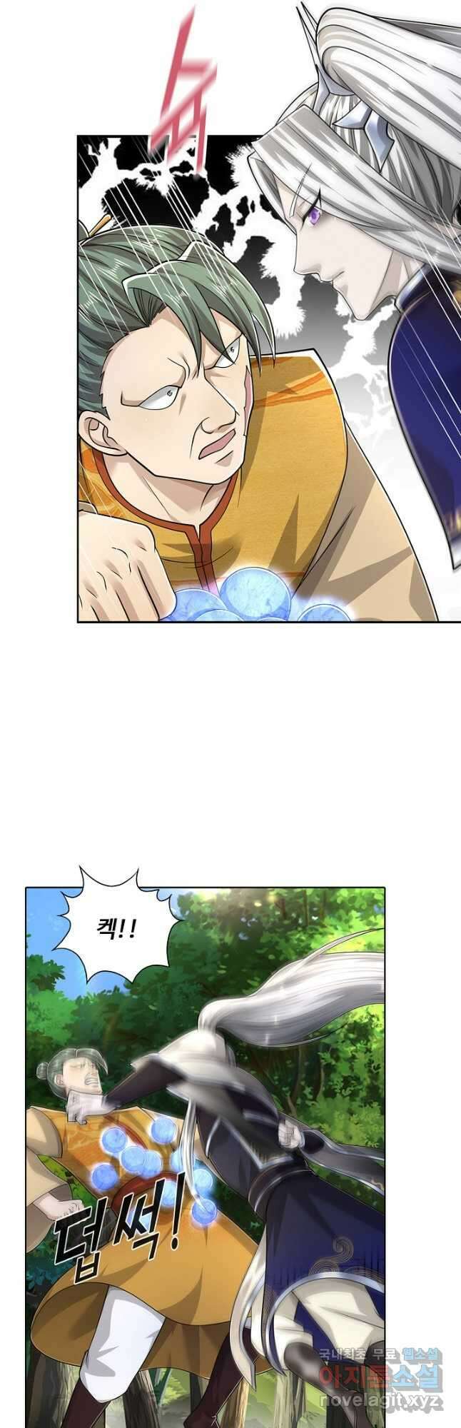 100만 년 만에 귀환하다 93화 31