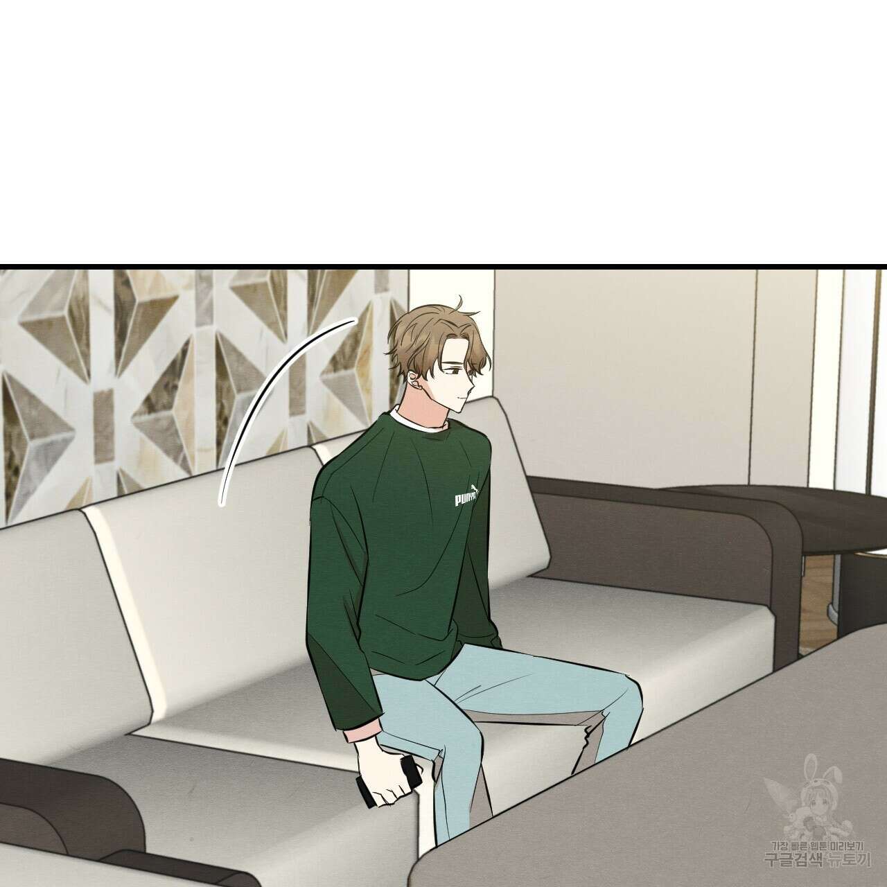 나쁘니까 더 64화 17