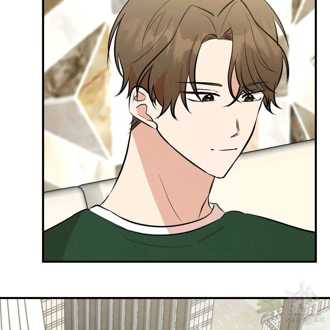 나쁘니까 더 64화 19