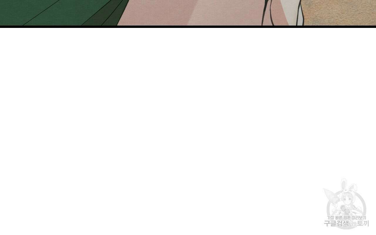 나쁘니까 더 64화 32