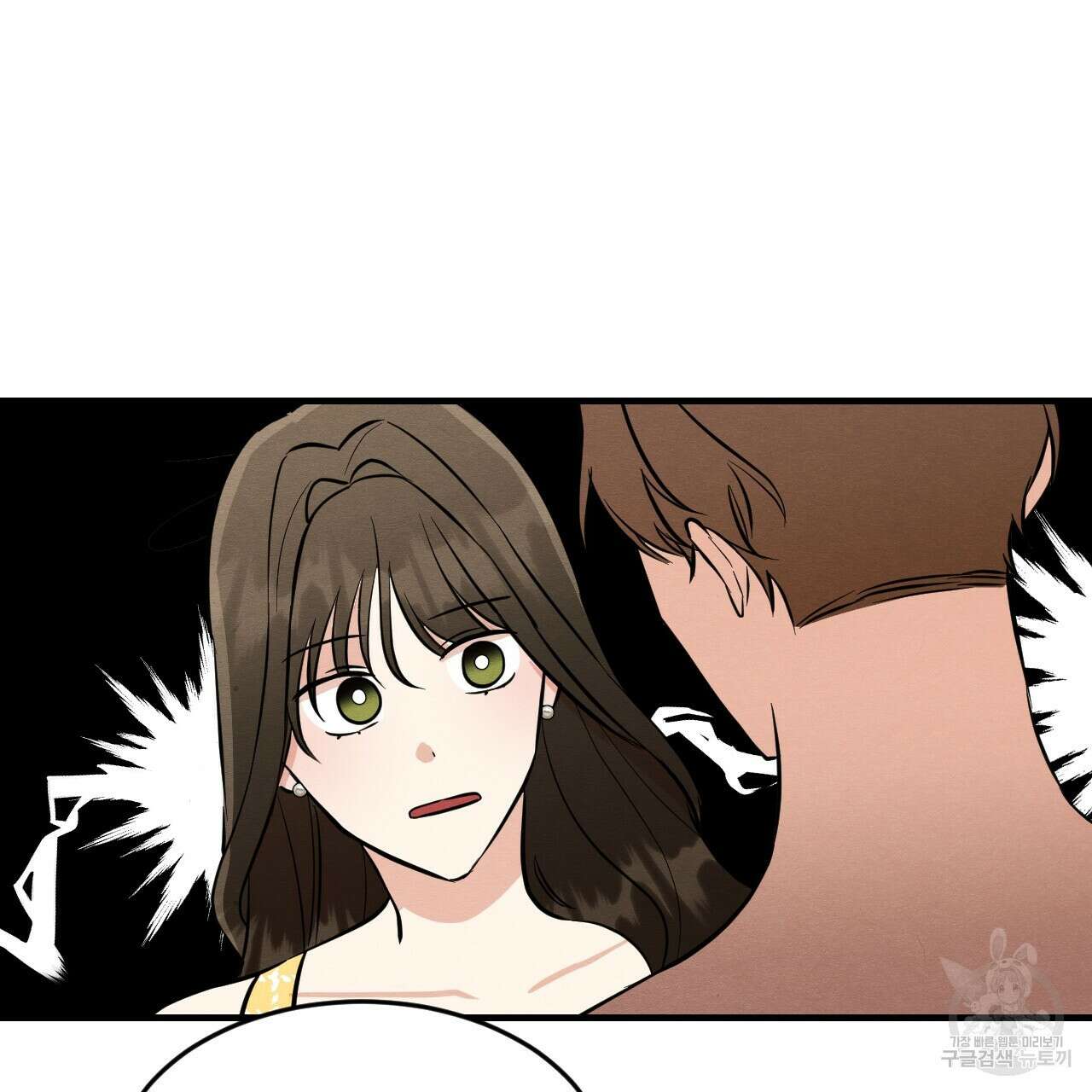 나쁘니까 더 64화 68
