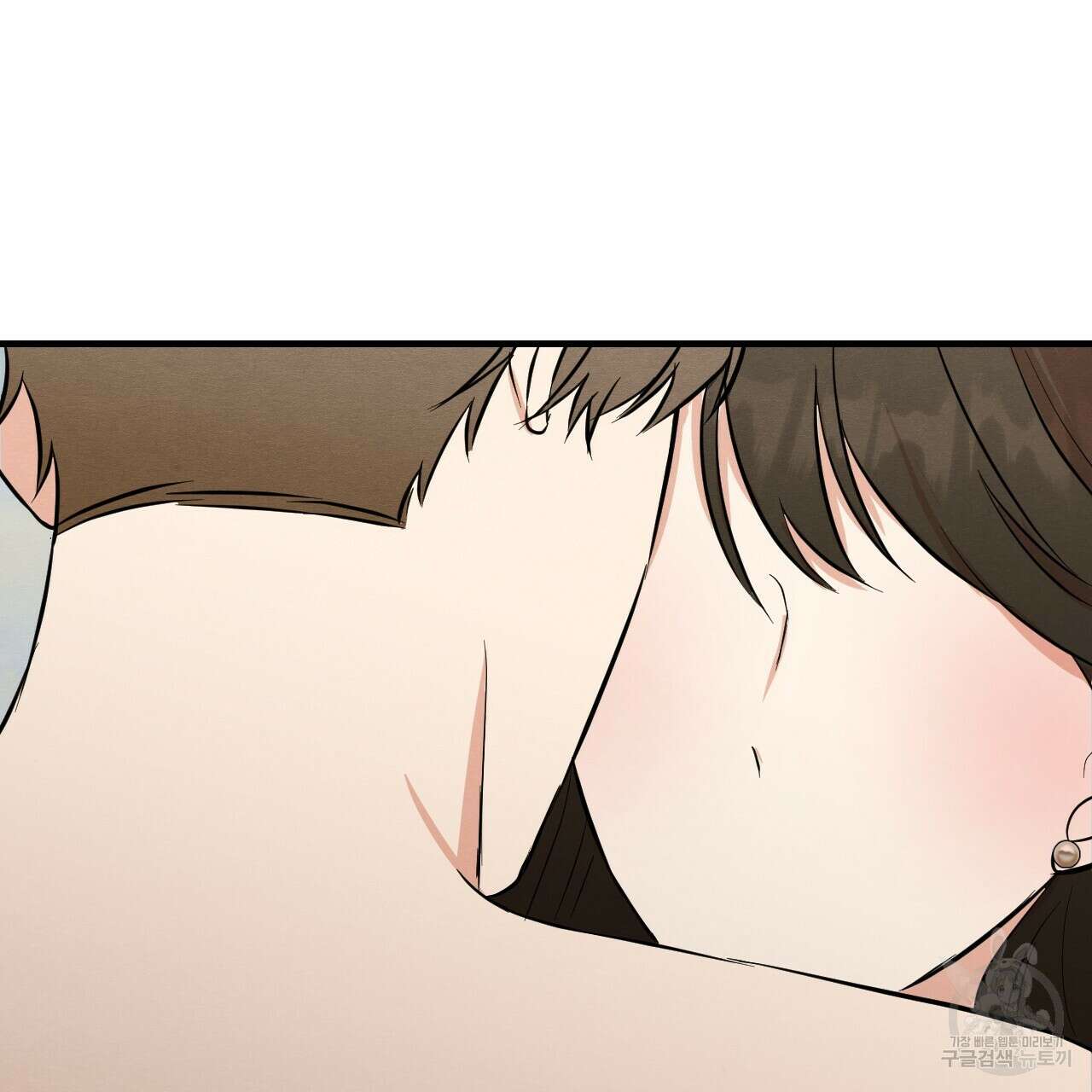 나쁘니까 더 64화 79