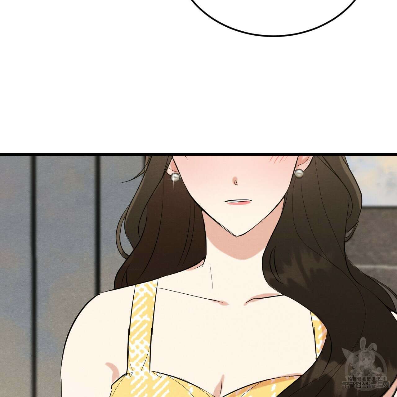 나쁘니까 더 64화 87