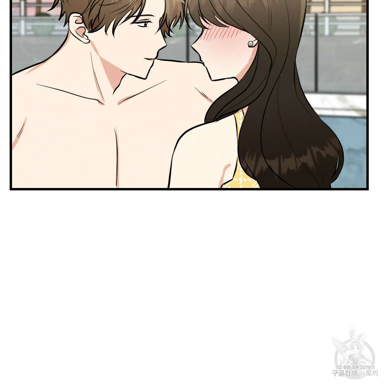 나쁘니까 더 64화 89