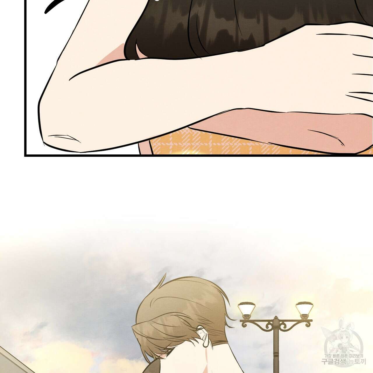 나쁘니까 더 64화 93