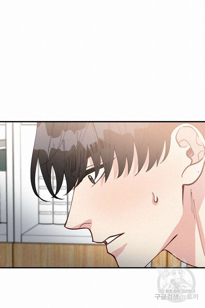 안개 속의 괴물 외전 9화 51