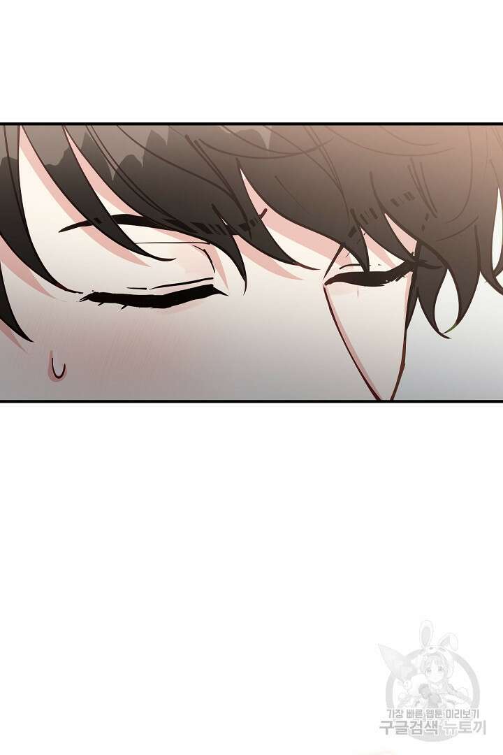안개 속의 괴물 외전 9화 81