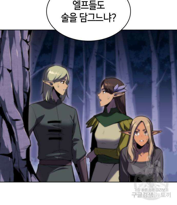 나 혼자 만렙 뉴비 80화 16
