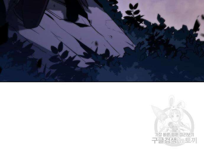 나 혼자 만렙 뉴비 80화 24
