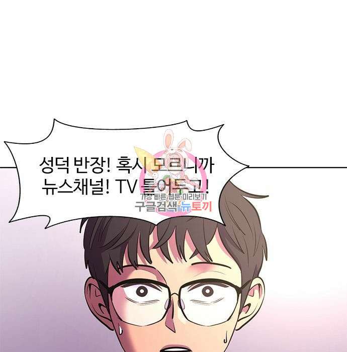 1초 190화 1