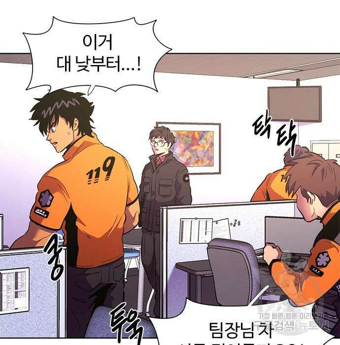 1초 190화 3